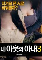 妻子3韩剧电视剧在线播放HD
