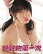 《最棒的那一次》韩剧在线观看免费